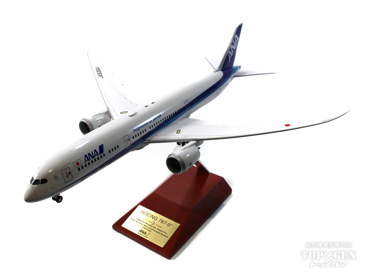 ボーイング B787-9 ANA全日空 完成品 WiFiレドーム ギアつき JA936A 1/200 2024年2月23日発売 全日空商事 飛行機/模型/完成品 NH20188