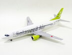 ボーイング 737-400 ソラシドエア（旧・スカイネットアジア航空）新塗装 JA737G 1/100 ※プラ製 2012年12月21発売 EVERRISE/エバーライズ飛行機/模型/完成品 [27893B]