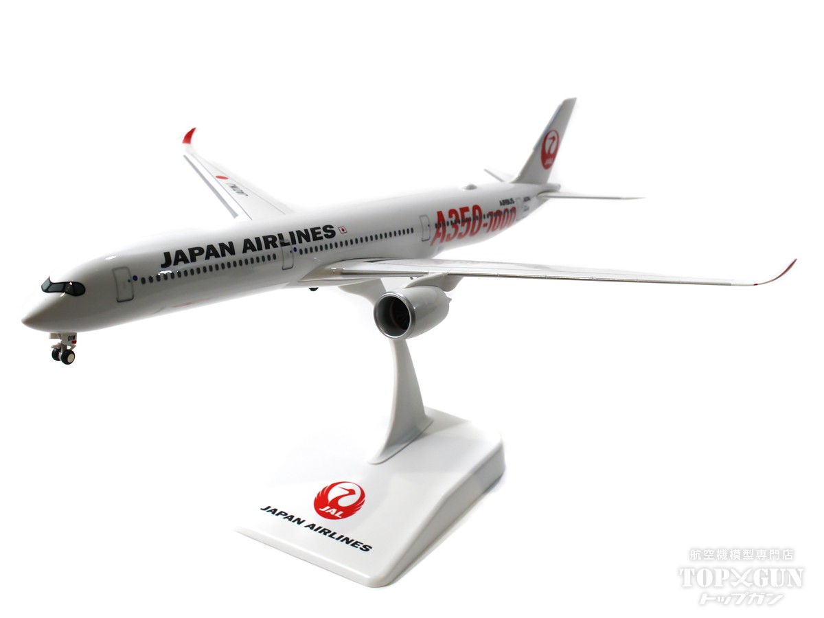 Х A350-1000 JAL ܹҶ A350-1000ǥ JA01WJ 1/200 Ωץ 2024ǯ4ȯ JALUX Ե/Ϸ/ [BJQ2052]