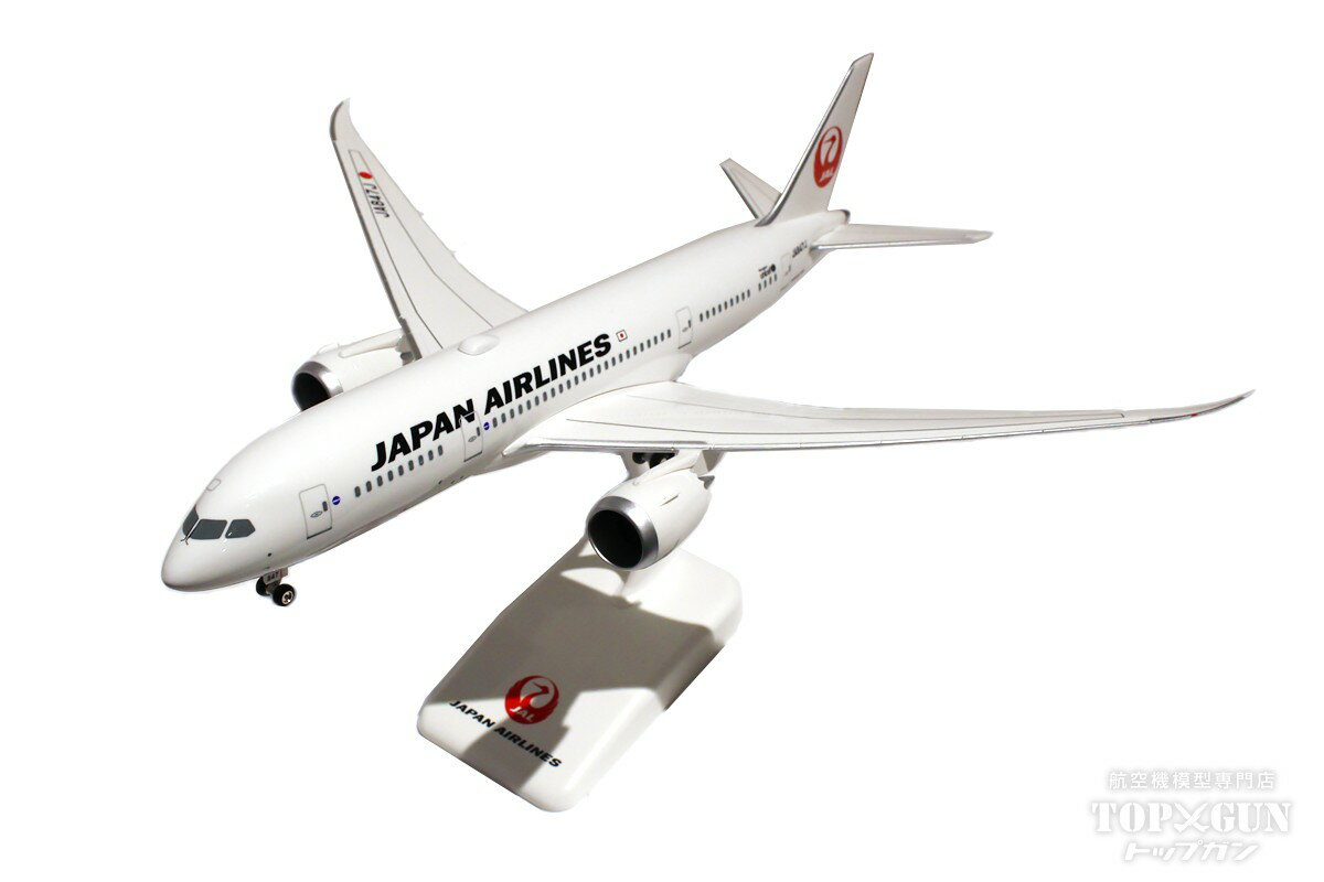 楽天市場】jal 787-9の通販 楽天市場】jal 787-9の通販