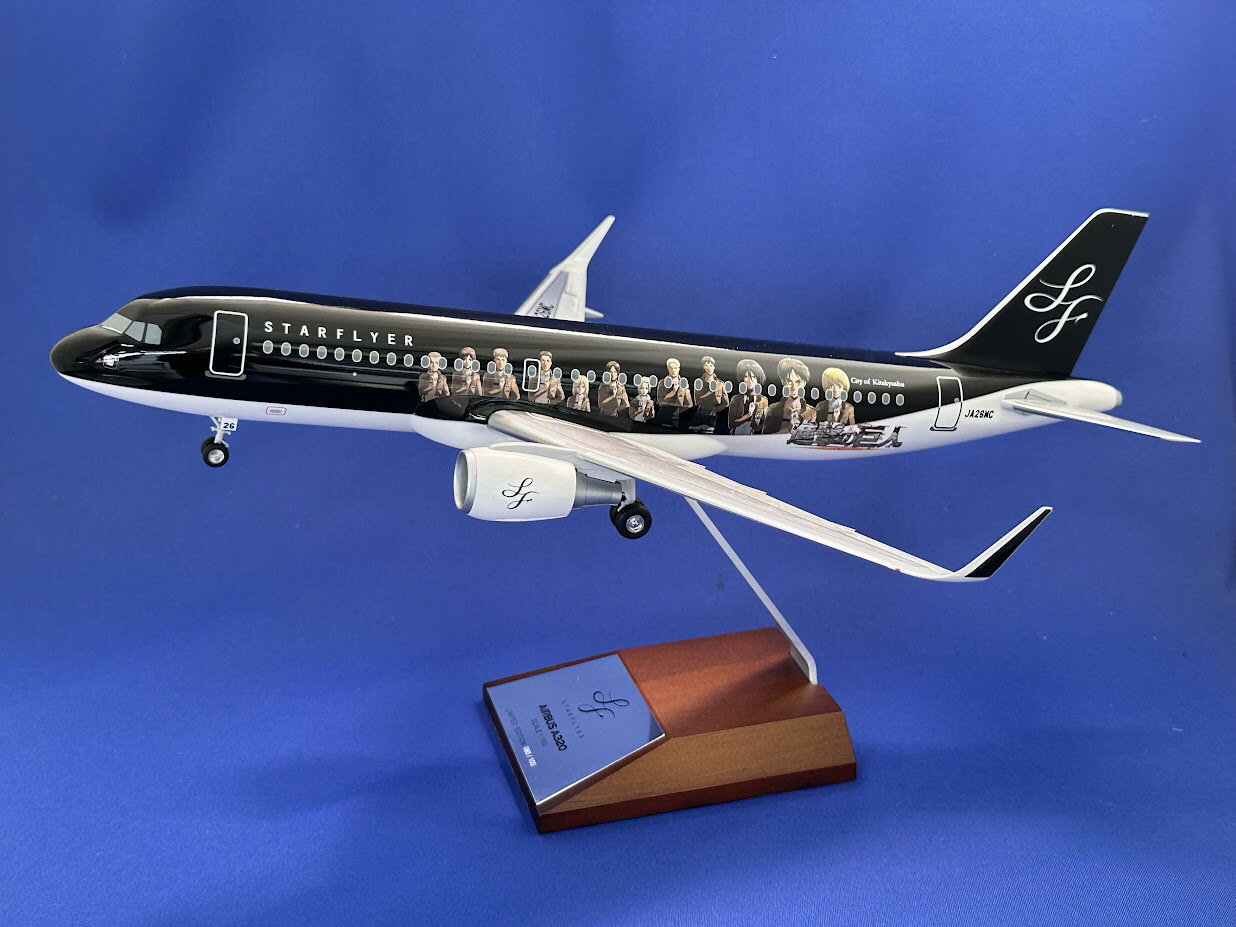 エアバス A320 スターフライヤー STARFLYER 進撃の巨人 スペシャルジェット JA26MC 1/100 プラ製 2024年4月16日発売 EVERRISE/エバーライズ 飛行機/模型/完成品 [SFJ1006]