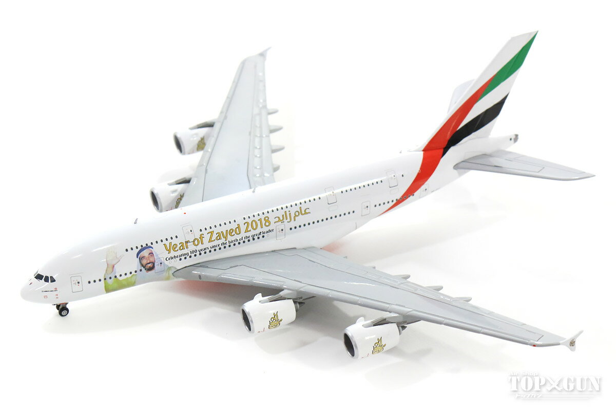 エアバス A380 エミレーツ航空 特別塗装 「Year of Sheik Zayed 2018」 A6-EUZ 1/400 2018年4月6日発売 Gemini Jets/ジェミニジェッツ飛行機/模型/完成品 GJUAE1747