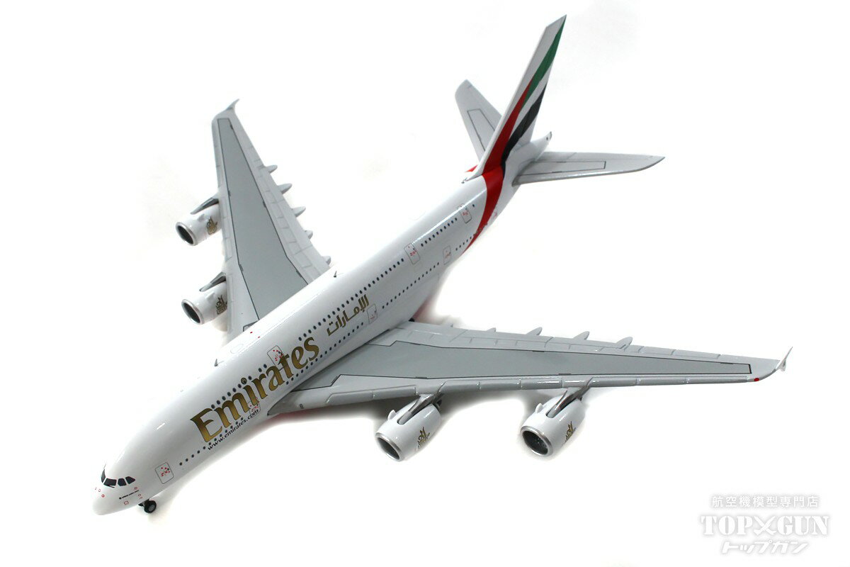 楽天市場】エアバスa380 エミレーツの通販 楽天市場】エアバスa380 エミレーツの通販