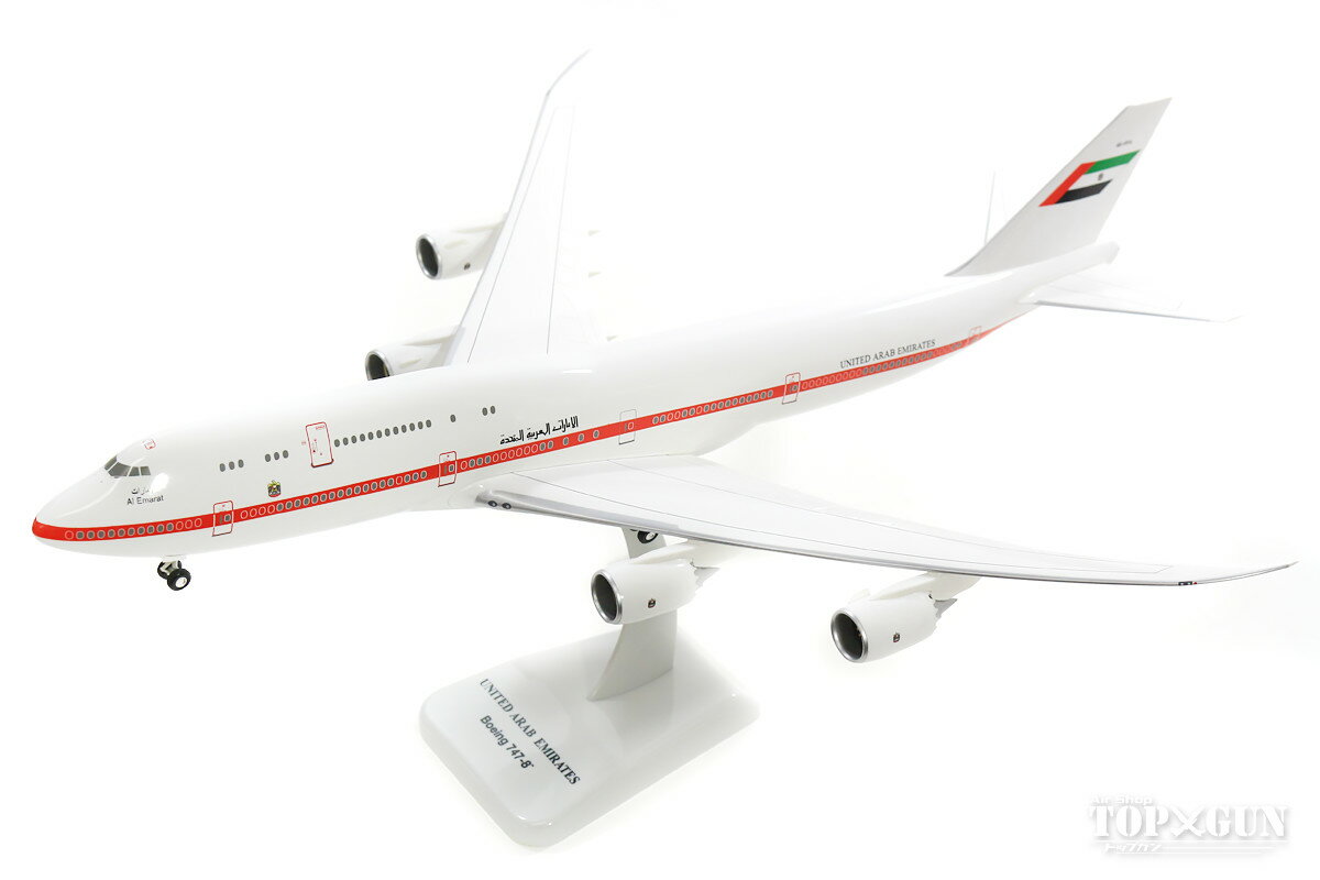 楽天市場】747－8 1／200の通販