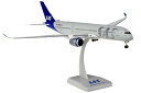 A350-900 SASスカンジナビア航空 （WiFiアンテナ／ギア・スタンド付属） 1/200 2022年11月21日掲載品 hogan Wings/ホーガンウイングス飛行機/模型/完成品 [11830GR]