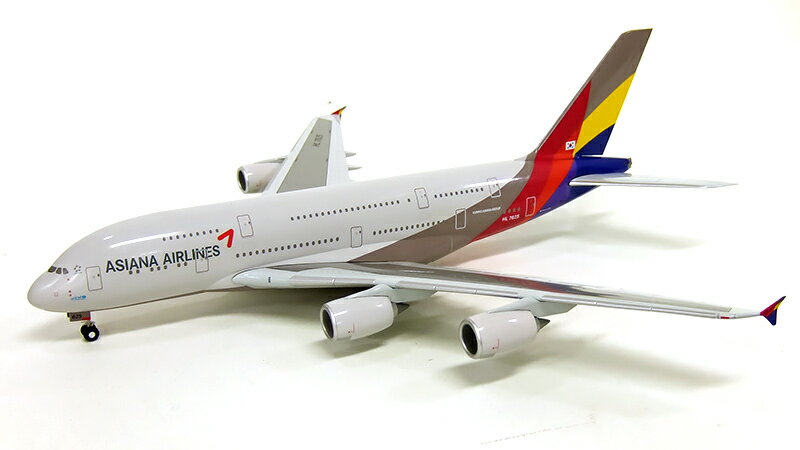 エアバス A380-800 アシアナ航空 HL7625 1/200 ※プラ製 2014年12月23日発売 hogan Wings/ホーガンウイングス飛行機/模型/完成品 [0168GR]