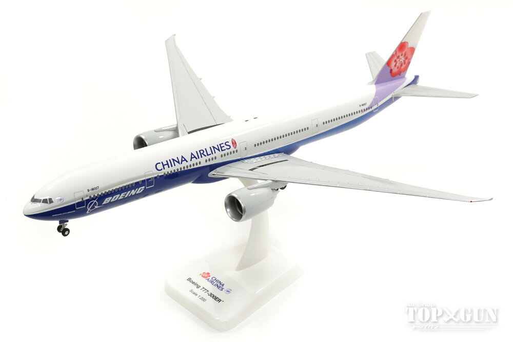 楽天市場】777-300er 1/200の通販 楽天市場】777-300er 1/200の通販