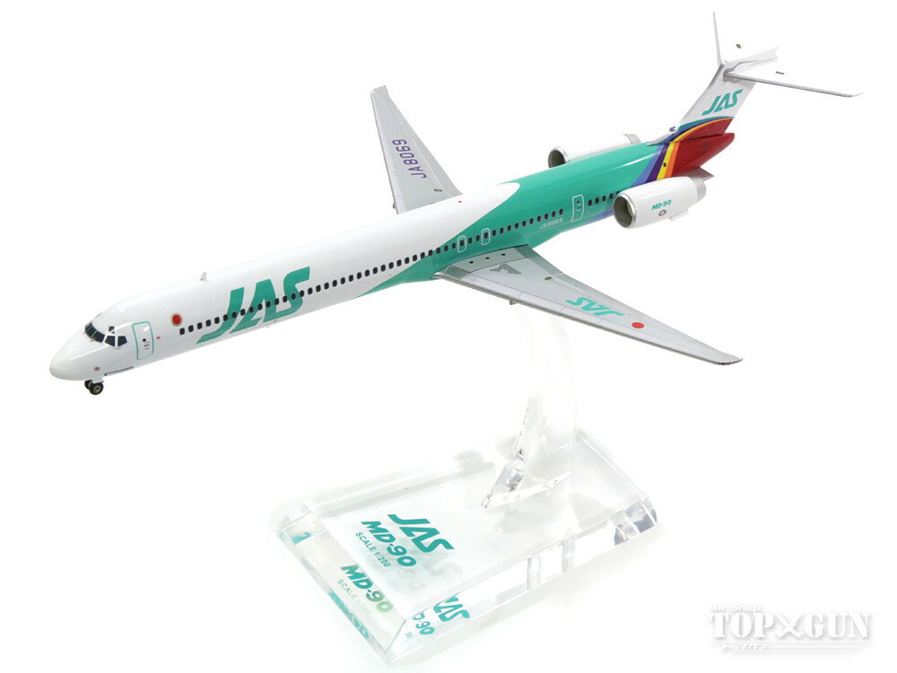 【スーパーセール】MD-90 JAS日本エアシステム 「レインボーカラー 6号機」 90年代 JA8069 1/200 ※金属製 2017年1月25日発売JALUX飛行機/模型/完成品 BJE3039