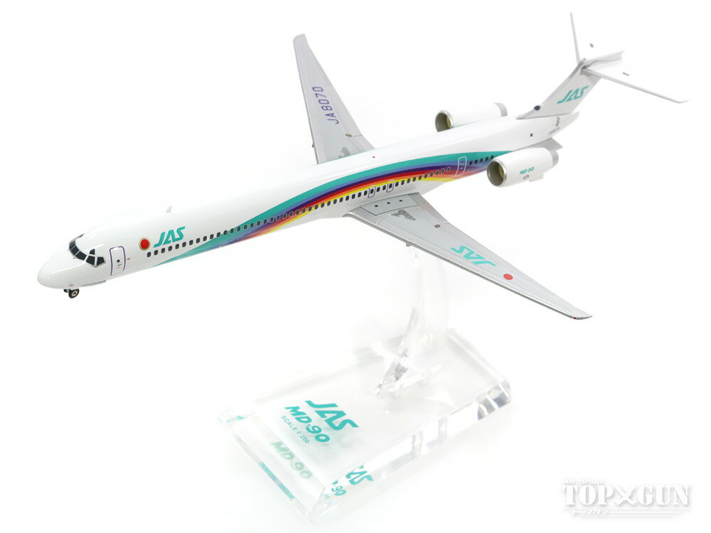 【スーパーセール】MD-90 JAS日本エアシステム 「レインボーカラー 7号機」 90年代 JA8070 1/200 ※金属製 2017年2月22日発売JAL...