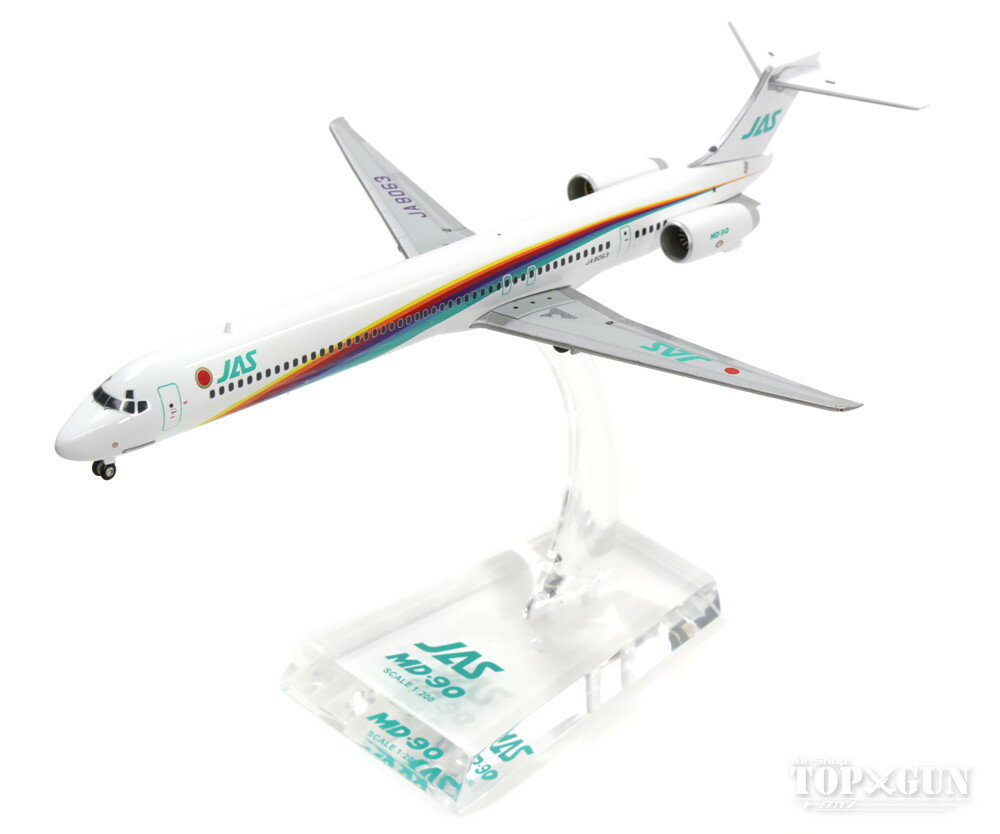 【スーパーセール】MD-90 JAS日本エアシステム 「レインボーカラー 3号機」 90年代 JA8063 1/200 ※金属製 2016年10月21日発売JALUX飛行機/模型/完成品 [BJE3036]