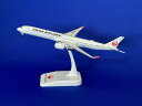 エアバス A350-1000 JAL 日本航空 通常塗装機 3号機 JA03WJ 金属製 1/500 2025年5月13日発売 JALUX 飛行機 / 飛行機模...