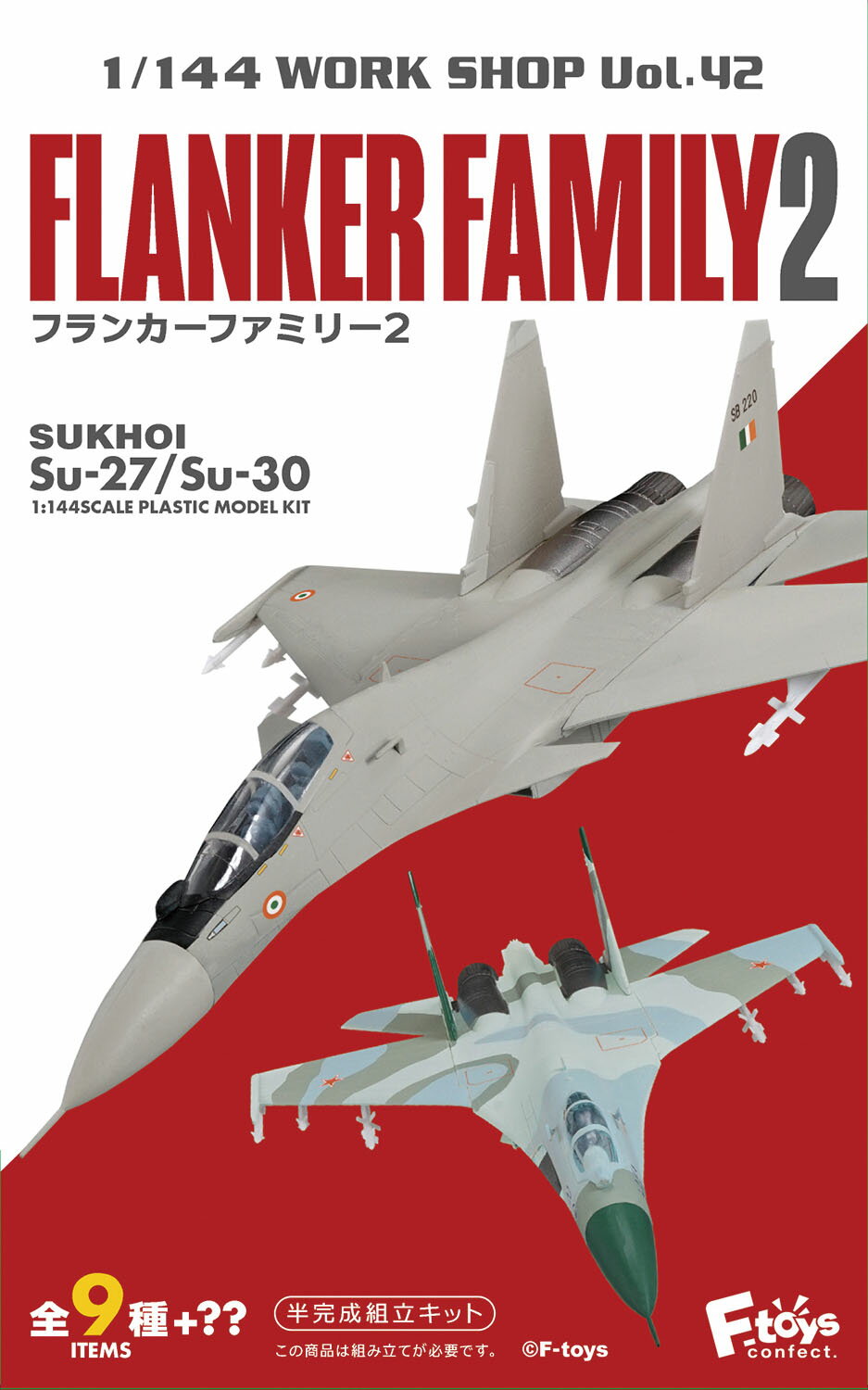 楽天市場】su-30 完成品の通販 楽天市場】su-30 完成品の通販