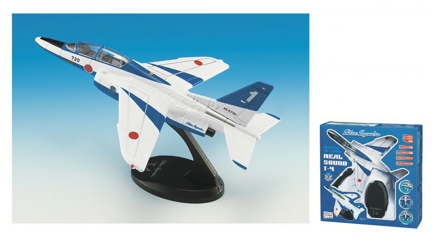 ブルー・インパルス SR 4枚セット imgrc0065018096.jpg