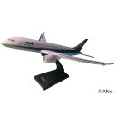 リアルサウンドジェット ANA B787 (スタンド付き) 丸彰飛行機/グッズ MT491