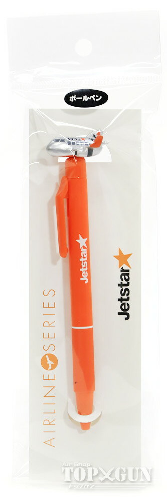 エアラインシリーズ 1色ボールペン ジェットスター航空丸彰飛行機/グッズ [MZ538]のサムネイル