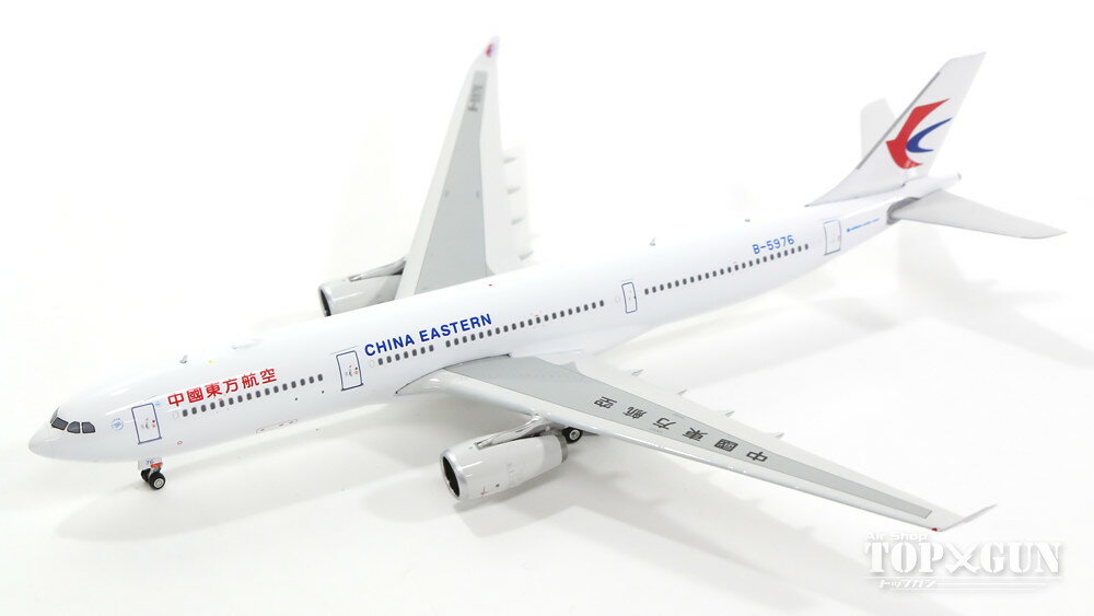 エアバス A330-300 中国東方航空 B-5976 1/400 2016年1月30日発売　フェニックス飛行機 / 飛行機模型 / 模型 / 完成品 / 完成品模型 [11190]のサムネイル