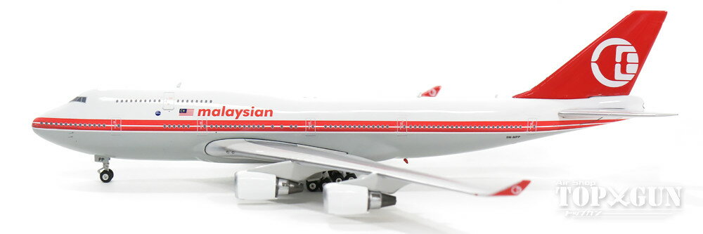 ボーイング 747-400 マレーシア航空 特別塗装 「レトロ」 9M-MPP 1/400 2016年6月11日未掲載品 フェニックス飛行機/模型/完成品 [11263]