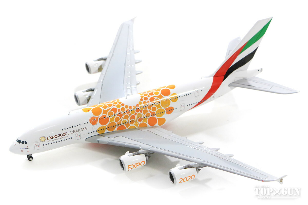 エアバス A380 エミレーツ航空 特別塗装 「Orange Expo 2020」 A6-EOU 1/400 2019年3月15日発売 Gemini Jets/ジェミニジェッツ飛行機/模型/完成品 GJUAE1815