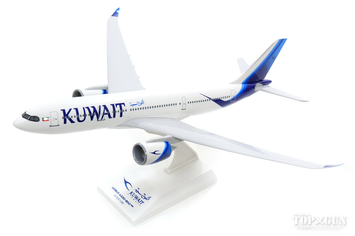 A330-800neo クウェート航空 (ギアなし/スタンド付属) 1/200 ※プラ製 2019年9月25日発売 Skymarks/スカイマークス 飛行機/模型/完成品 [SKR1018]