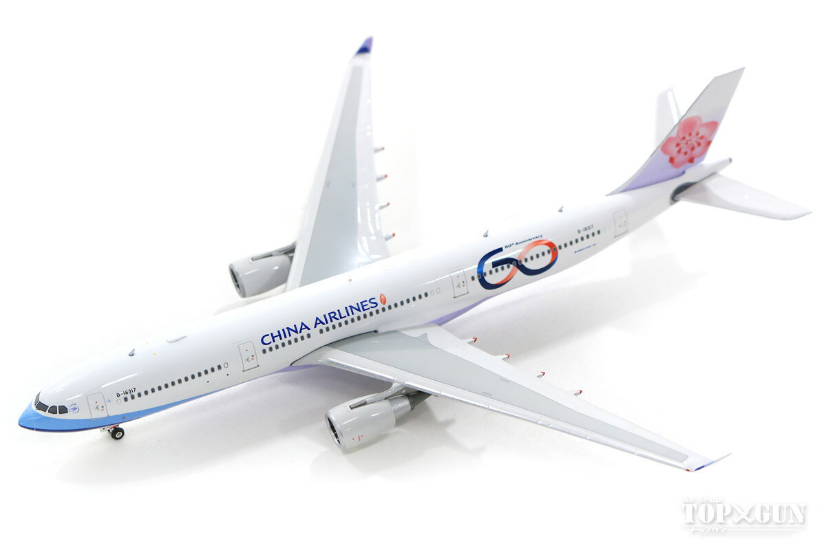 エアバス A330-300 チャイナエアライアン(中華航空) 「60th」 B-18317 1/400 2019年11月24日発売　フェニックス飛行機/模型/完成品 [04293]のサムネイル