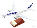 ボーイング 777F（貨物型） ANA全日空カーゴ 完成品（ギア付） JA771F 1/200 ※プラ製 2019年10月30日発売 全日空商事飛行機/模型/完成品 