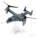 V-22 オスプレイ 陸上自衛隊 西部方面隊 1/200 2020年4月22日発売 herpa/ヘルパウィングス飛行機/模型/完成品 559881