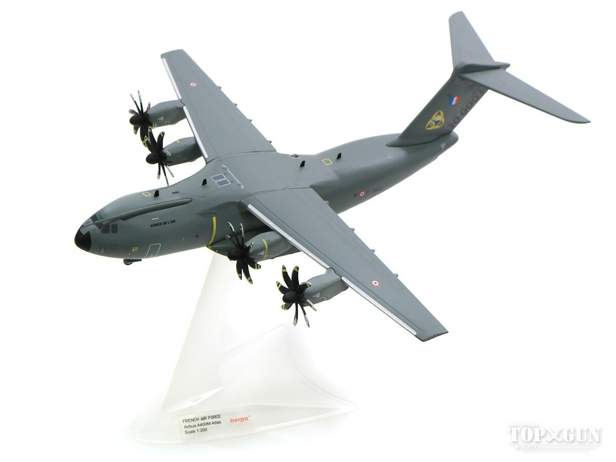 エアバス A400M フランス空軍 「オルレアン ブリシー」 10.000 Hours F-RBAL 1/200 ※金属製　2020年9月25日発売 herpa/ヘルパウィングス飛行機/模型/完成品 [570718]