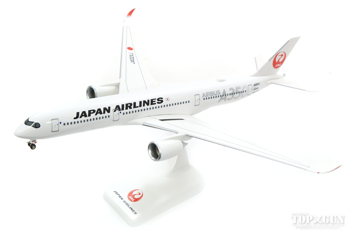 エアバス A350-900 JAL 日本航空 2号機(黒色A350ロゴ) JA02XJ 1/200 ※組立式 プラ製 2023年5月24日発売 JALUX 飛行機/模型/完成品 BJQ2044