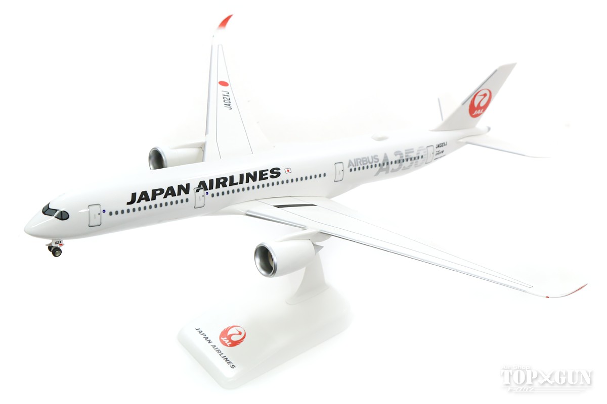 楽天市場】a350 1/200の通販 楽天市場】a350 1/200の通販