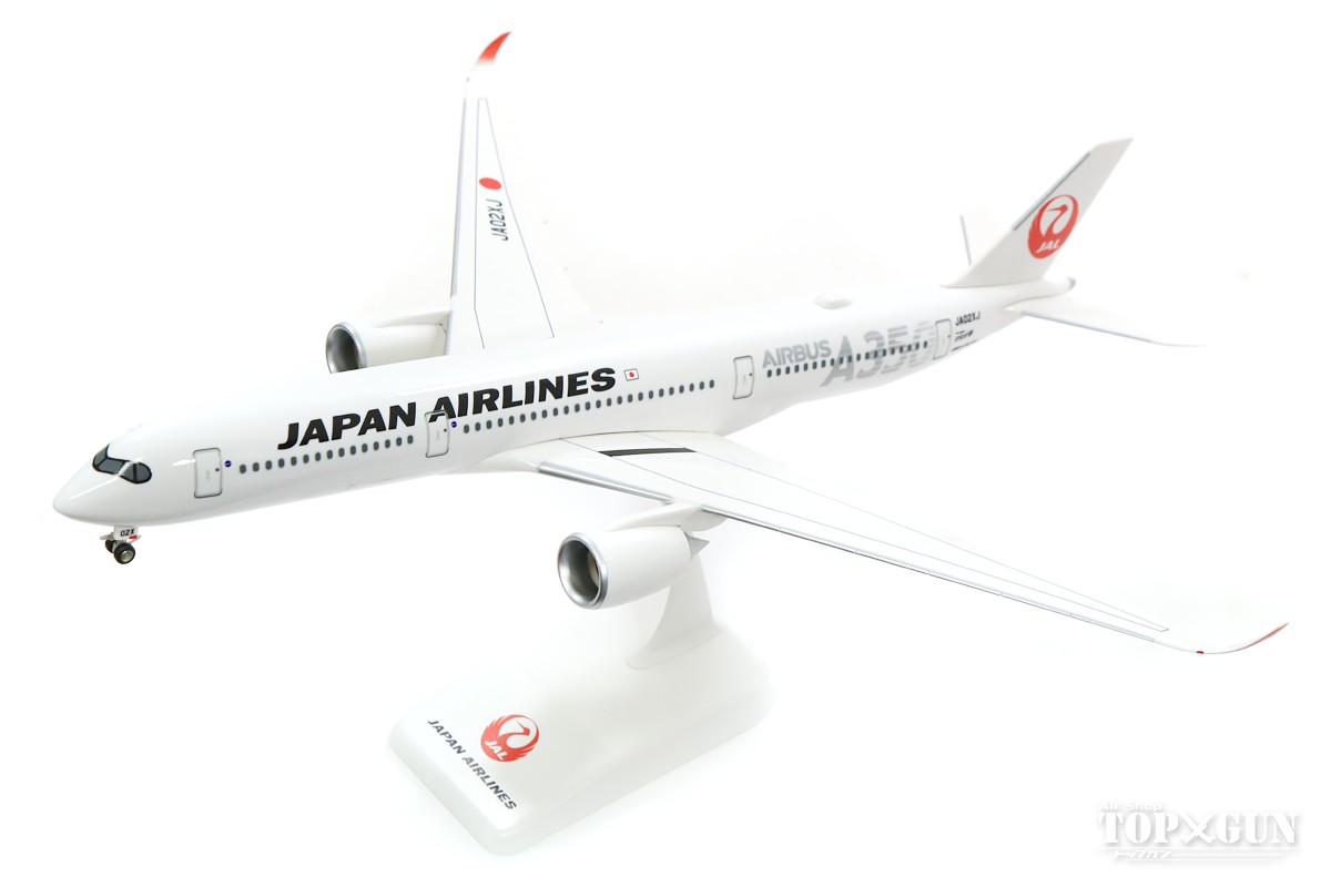 便利 グッズ アイデア 商品 A340-300 ドイツ政府専用機 BRD K.Adenauer 1/600スケール 403551666 人気 お得な送料無料 おすすめ