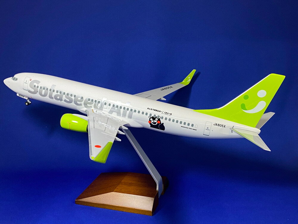 楽天市場】737 800 1/100の通販 楽天市場】737 800 1/100の通販