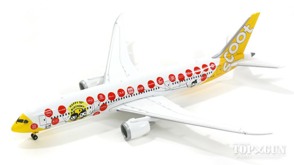 ボーイング 787-9 スクート航空 特別塗装 「シンガポール建国50周年」 15年 9V-OJE 1/500 2016年4月6日発売 SKY500飛行機/模型/完成品 [0826SC]