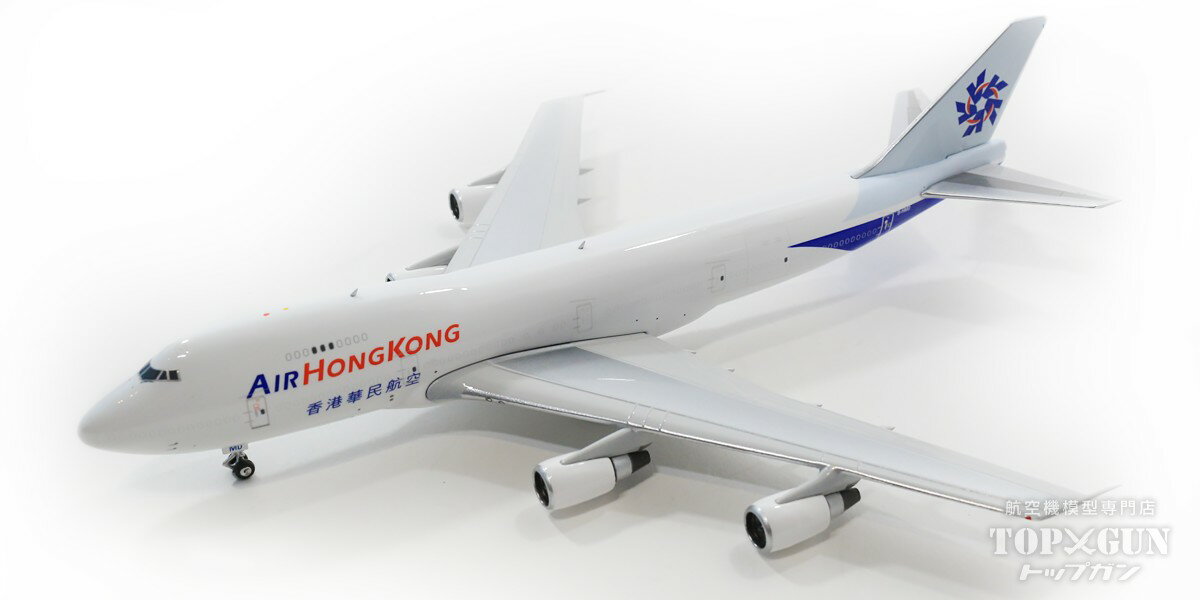 747-200B エアホンコン 香港華民航空 旧塗装 B-HMD 1/400 2021年10月7日発売 phoenix（フェニックス） 飛行機/模型/完成品 [04393]
