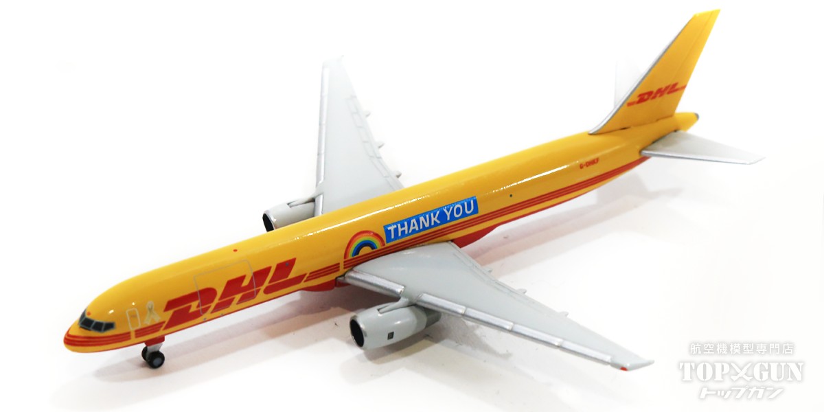 757-200F DHL G-DHKF 「Thank you」 1/500 2021年12月2日発売 herpaWings（ヘルパ） 飛行機/模型/完成品 [535526]