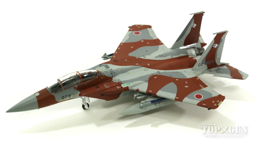 【スーパーセール】F-15DJ (複座型) 航空自衛隊 航空総隊 飛行教導隊 新田原基地 #02-8073 「ちゃいろ」 1/2002016年9月14日発売hogan Wings/ホーガンウイングス飛行機/模型/完成品 [T-60173]