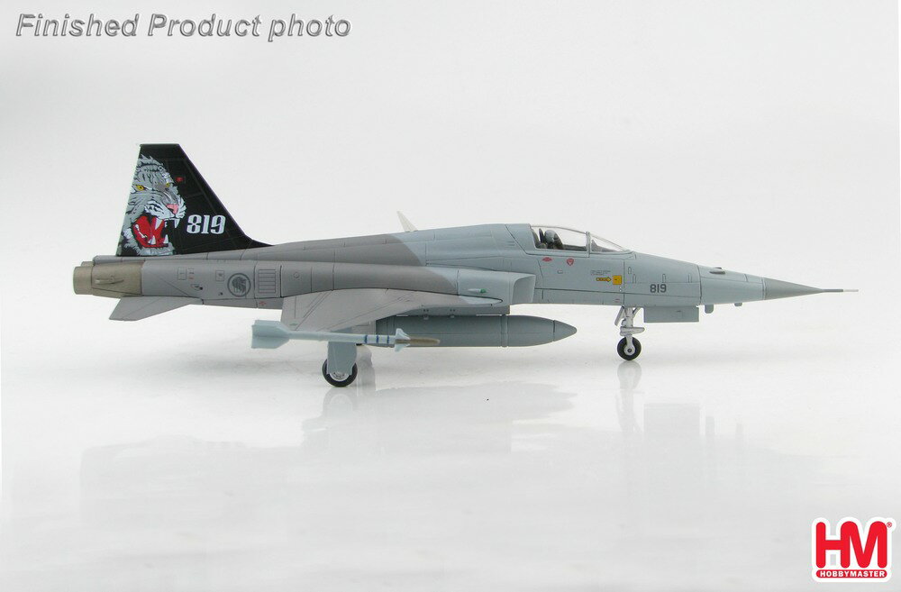 F-5S シンガポール空軍 第144飛行隊 特別塗装 「部隊解散記念」16年 #819 1/72 2021年4月10日発売 HobbyMaster（ホビーマスター） 飛行機/模型/完成品 [HA3341]