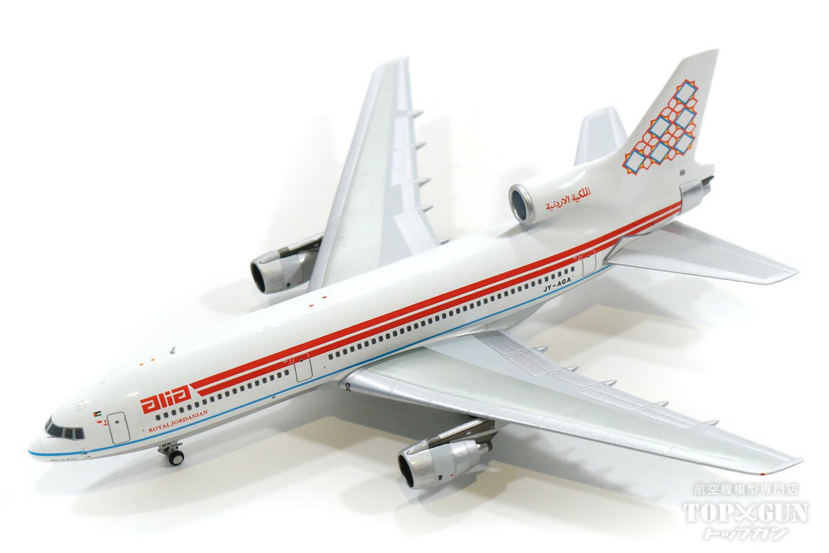 L-1011-500 アリア ロイヤルヨルダン航空 80年代初頭 JY-AGA 1/400 2021年6月18日発売 NG Models 飛行機/模型/完成品 NG35015