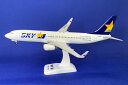 ボーイング 737-800w スカイマーク（ウイングレット ハート） JA73NJ 1/200 ※プラ製 2021年12月8日発売 hogan Wings/ホーガンウイングス飛行機/模型/組立式 [BC20004]