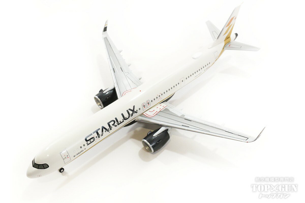 エアバス A321neo スターラックス航空（台湾） B-58201 1/200 ※プラ製 2022年3月25日発売 hoganWings（ホーガン民間機） 飛行機/模型/完成品 [LGZ000003]