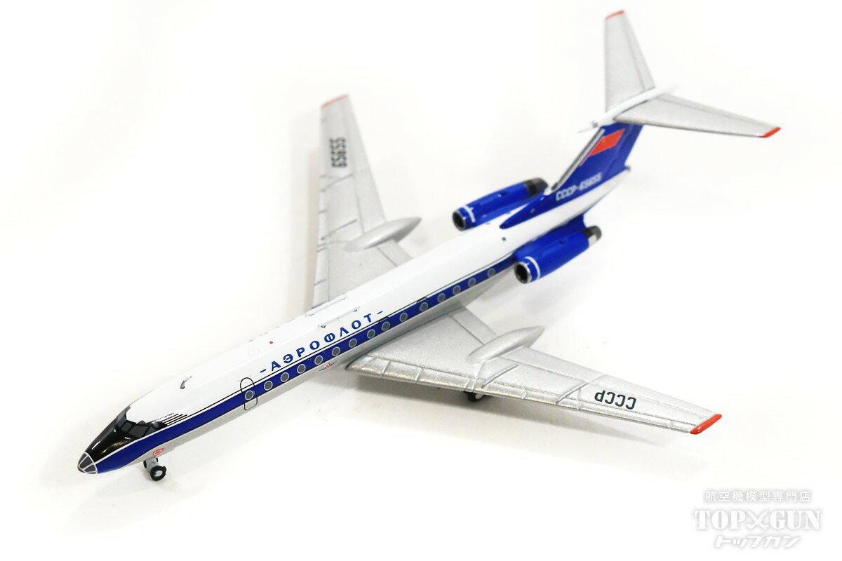 ツポレフ TU-134 アエロフロート航空 CCCP-65655 1/400 2021年11月21日発売PandaModel飛行機/模型/完成品 [PM202006]