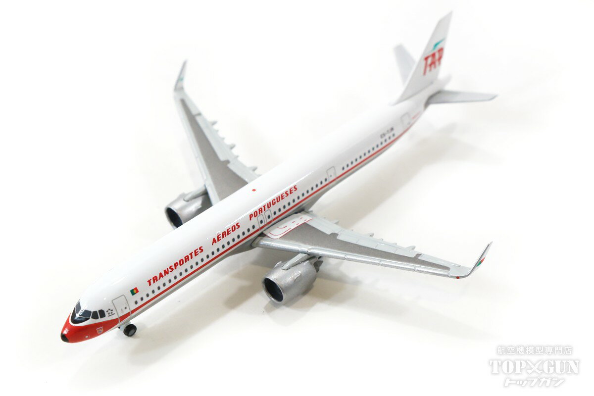 A321neo TAPポルトガル航空 特別塗装「レトロ」CS-TJR 1/500 2022年4月9日発売 herpaWings（ヘルパ） 飛行機/模型/完成品 [535373]