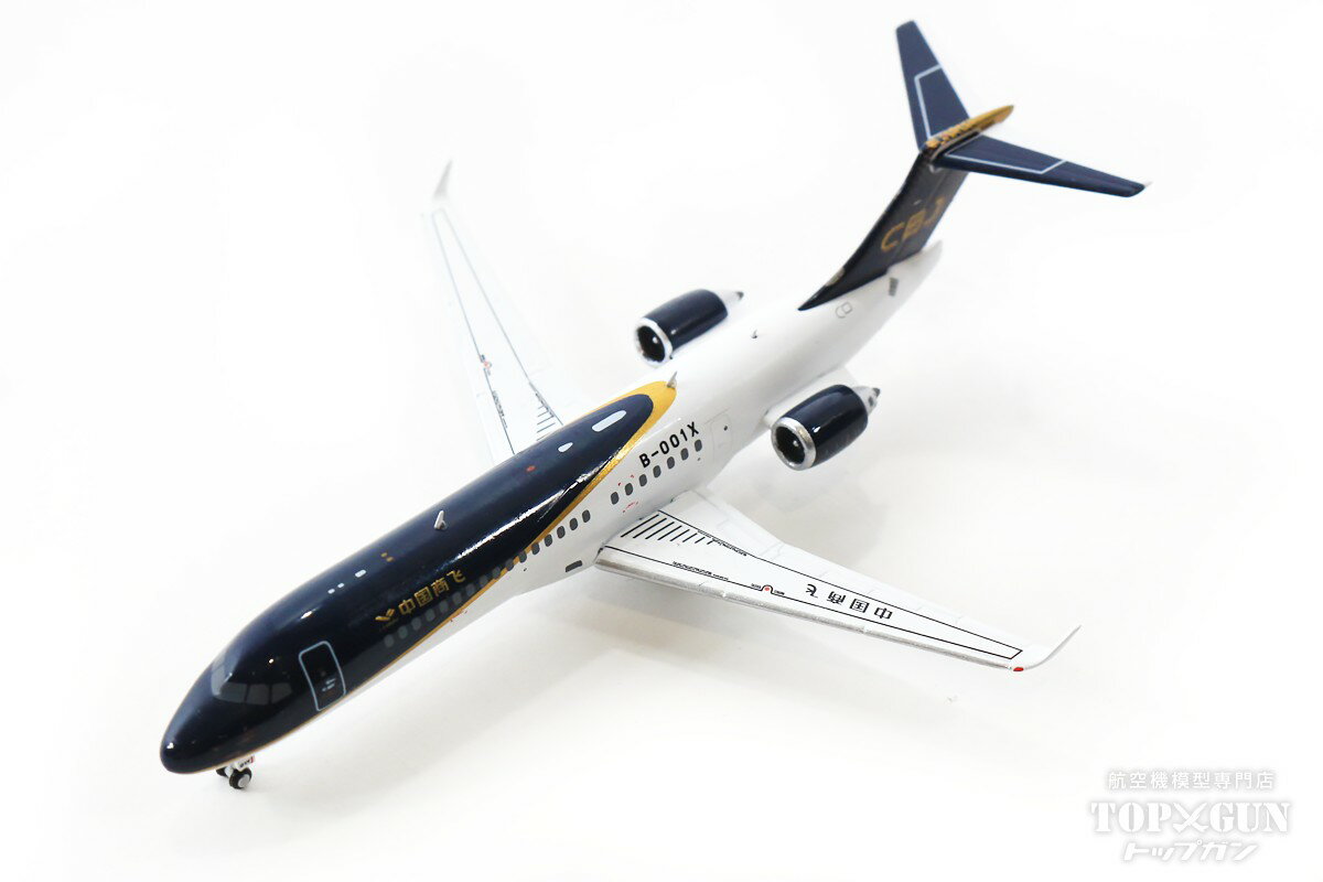 COMAC ARJ21-700 2021年航空ショー時 B-001X 1/400 2022年4月12日発売 NG Models 飛行機/模型/完成品 [NG21013]