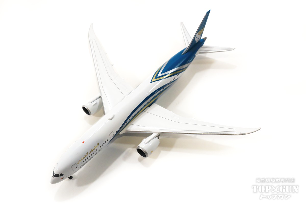 787-9 オマーン航空 A4O-SF 1/500 2022年7月20日発売 herpaWings（ヘルパ） 飛行機/模型/完成品 [535823]