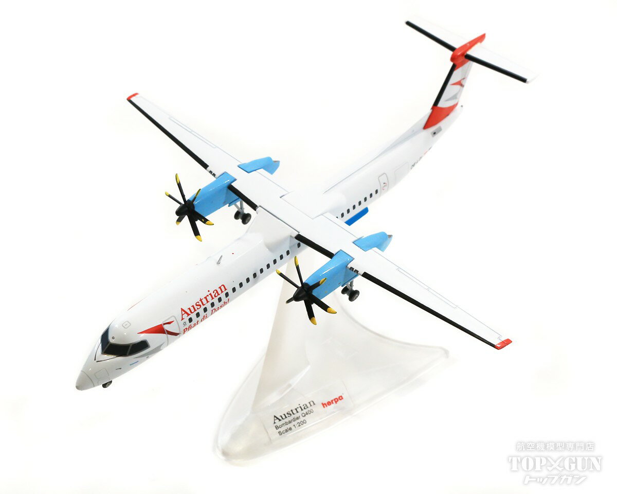 Dash8-Q400 オーストリア航空 特別塗装「Pfiat Di，Dash 」 OE-LGI 1/200 2022年7月20日発売 herpaWings（ヘルパ） 飛行機/模型/完成品 571968