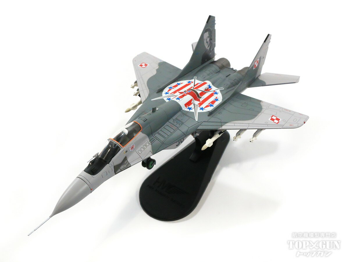 MiG-29A ポーランド空軍 第1戦術飛行隊 特別塗装 「マリアン・ピサレク中佐」 ミンスク・マゾビエツキ基地 2016年 #56 1/72 2022年11月28日掲載Hobby Master/ホビーマスター飛行機/模型/完成品 [HA6515]