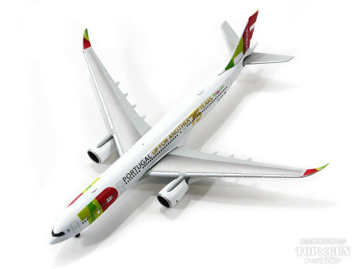 A330-900neo TAPポルトガル航空 特別塗装「創業75周年」 2020年 CS-TUD 1/500 2023年1月8日掲載 herpaWings（ヘルパ） 飛行機/模型/完成品 [536301]