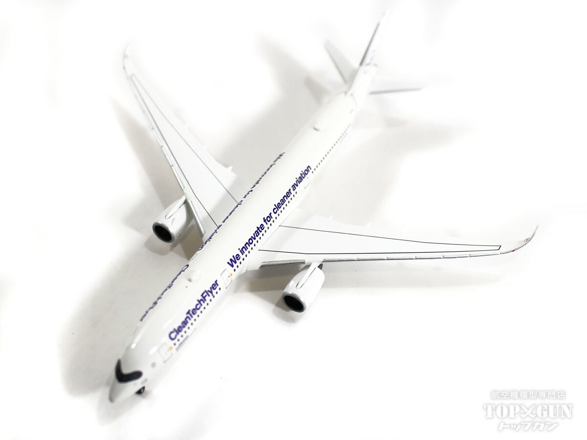 A350-900 ルフトハンザドイツ航空 特別塗装「CleanTechFlyer」 2022年 D-AIVD 1/500 2023年3月12日掲載 herpaWings（ヘルパ） 飛行機/模型/完成品 