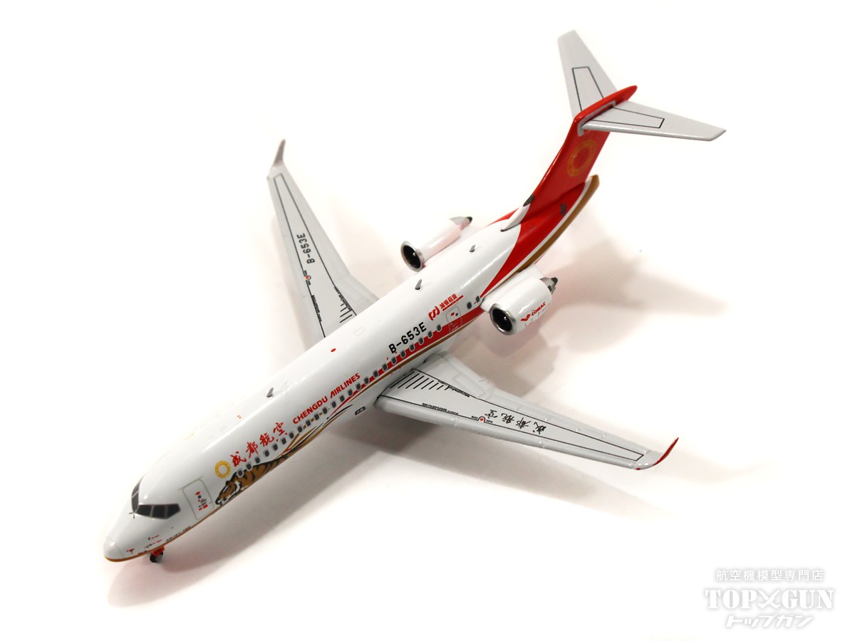 COMAC ARJ21-700 成都航空 特別塗装「虎」 2022年 B-653E 1/400 2023年4月23日掲載 NG Models 飛行機/模型/完成品 [NG21021]