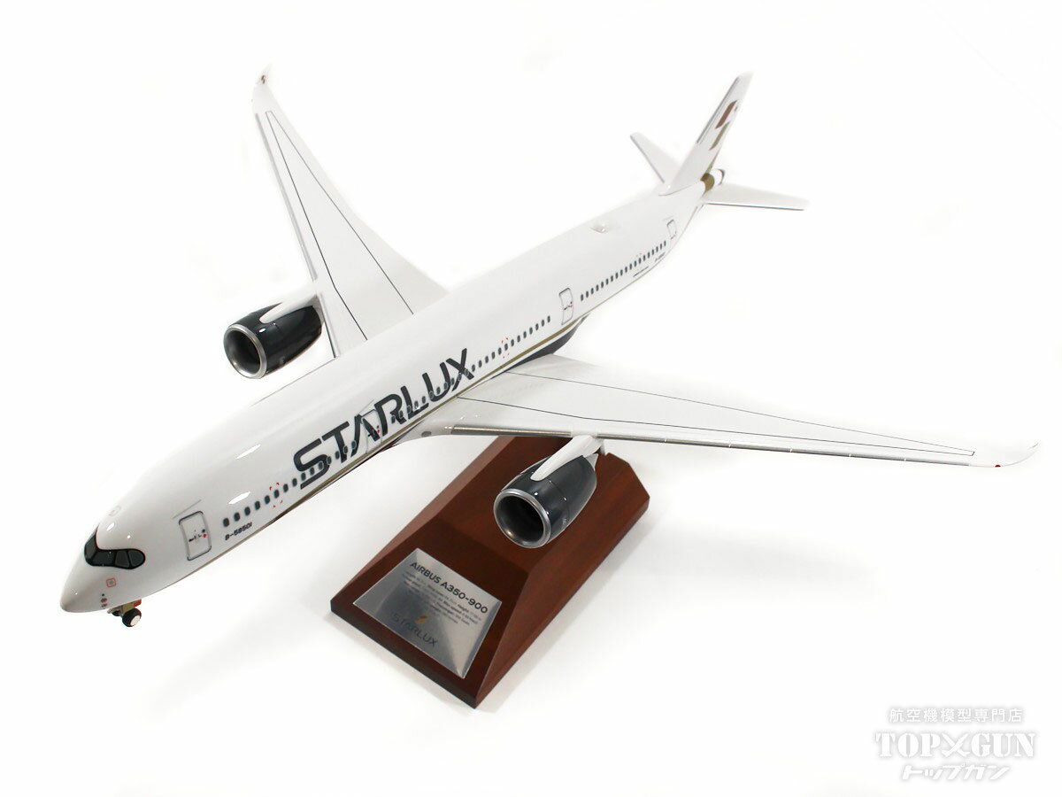 楽天市場】a350 1/200の通販 楽天市場】a350 1/200の通販