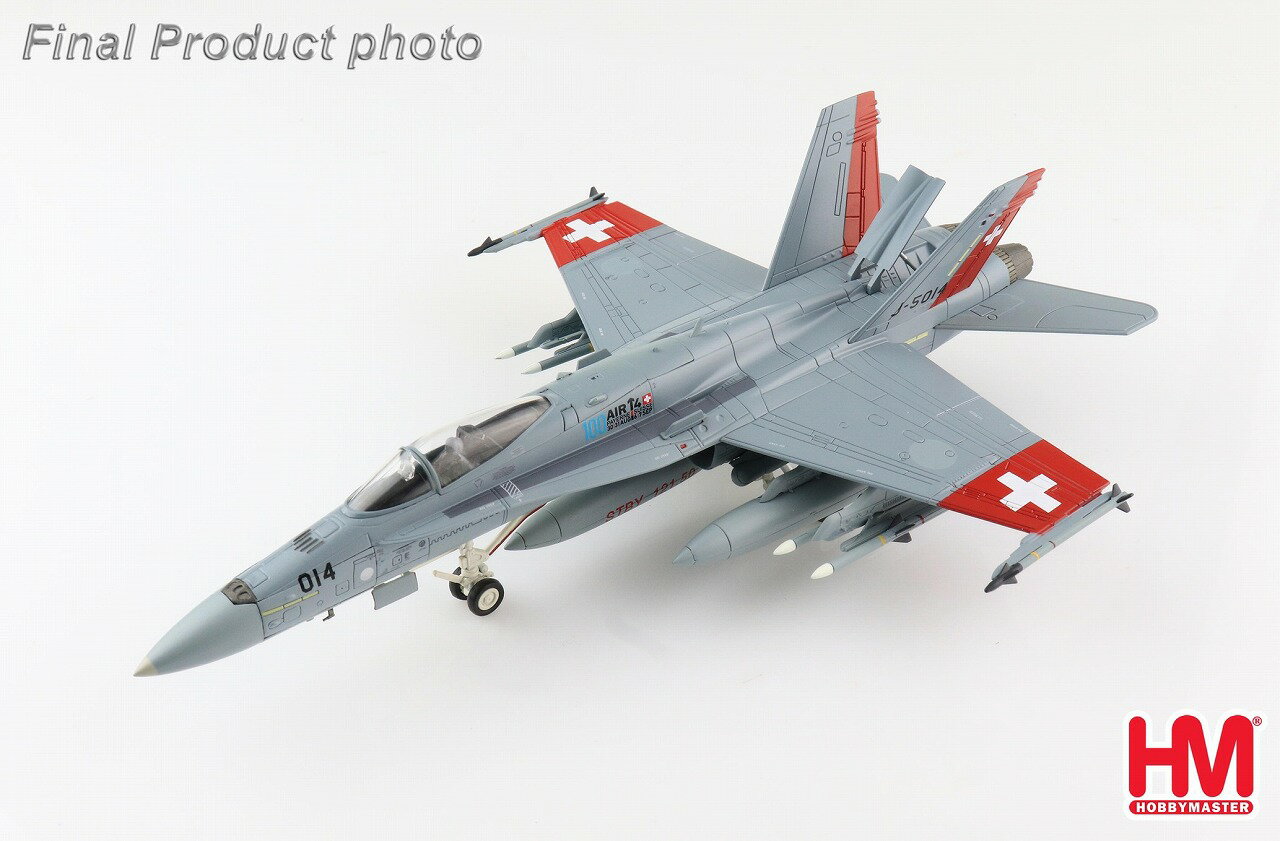 F/A-18C スイス空軍 第13航空団 第11飛行隊 2014年 J-5014 1/722023年2月14日掲載 HobbyMaster (ホビー..
